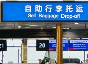 航旅纵横Pro真的只要付1元？实测后告诉你真相！