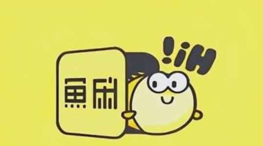 闲鱼买东西可以退货吗