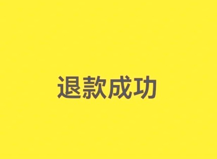 闲鱼买东西可以退货吗