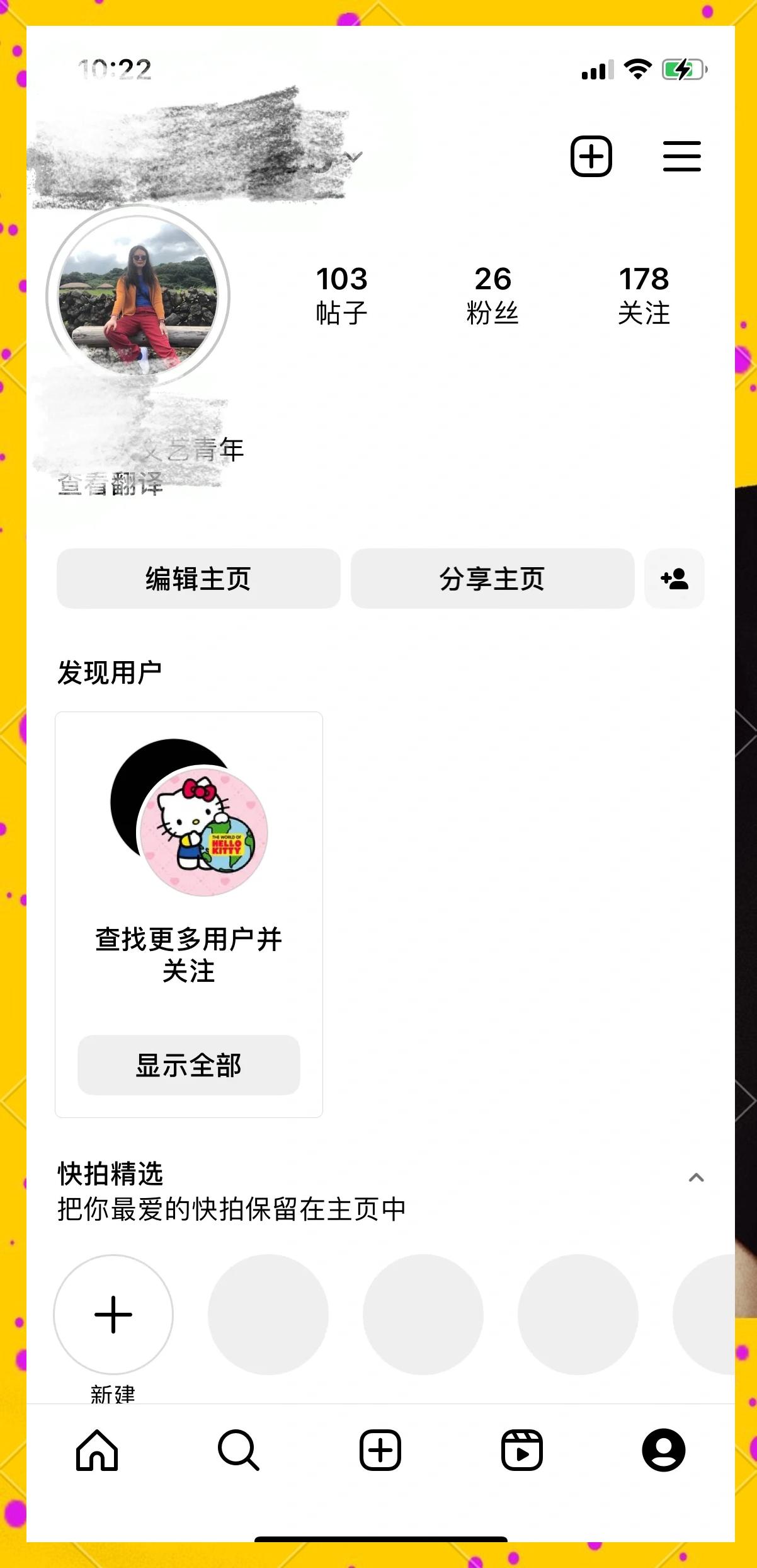 instagram怎么在国内用
